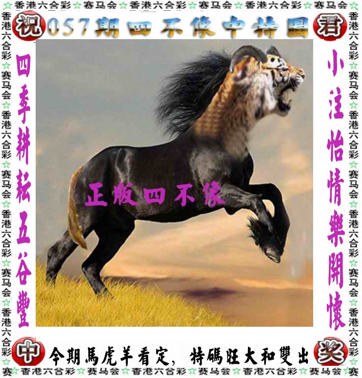 图片加载中...