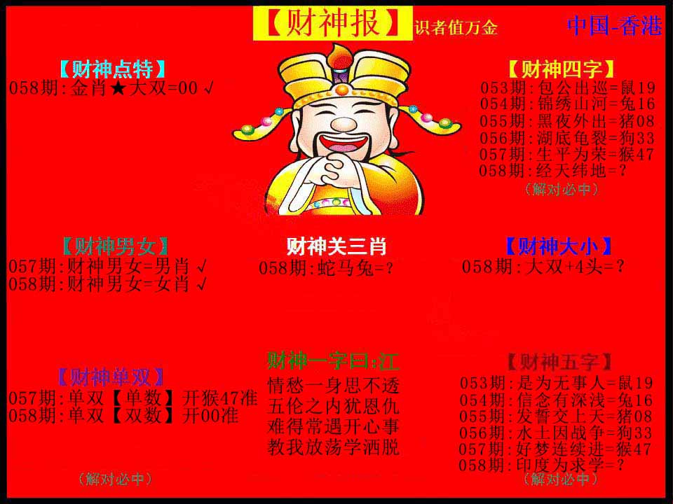图片加载中...