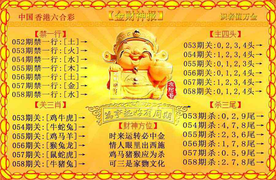 图片加载中...