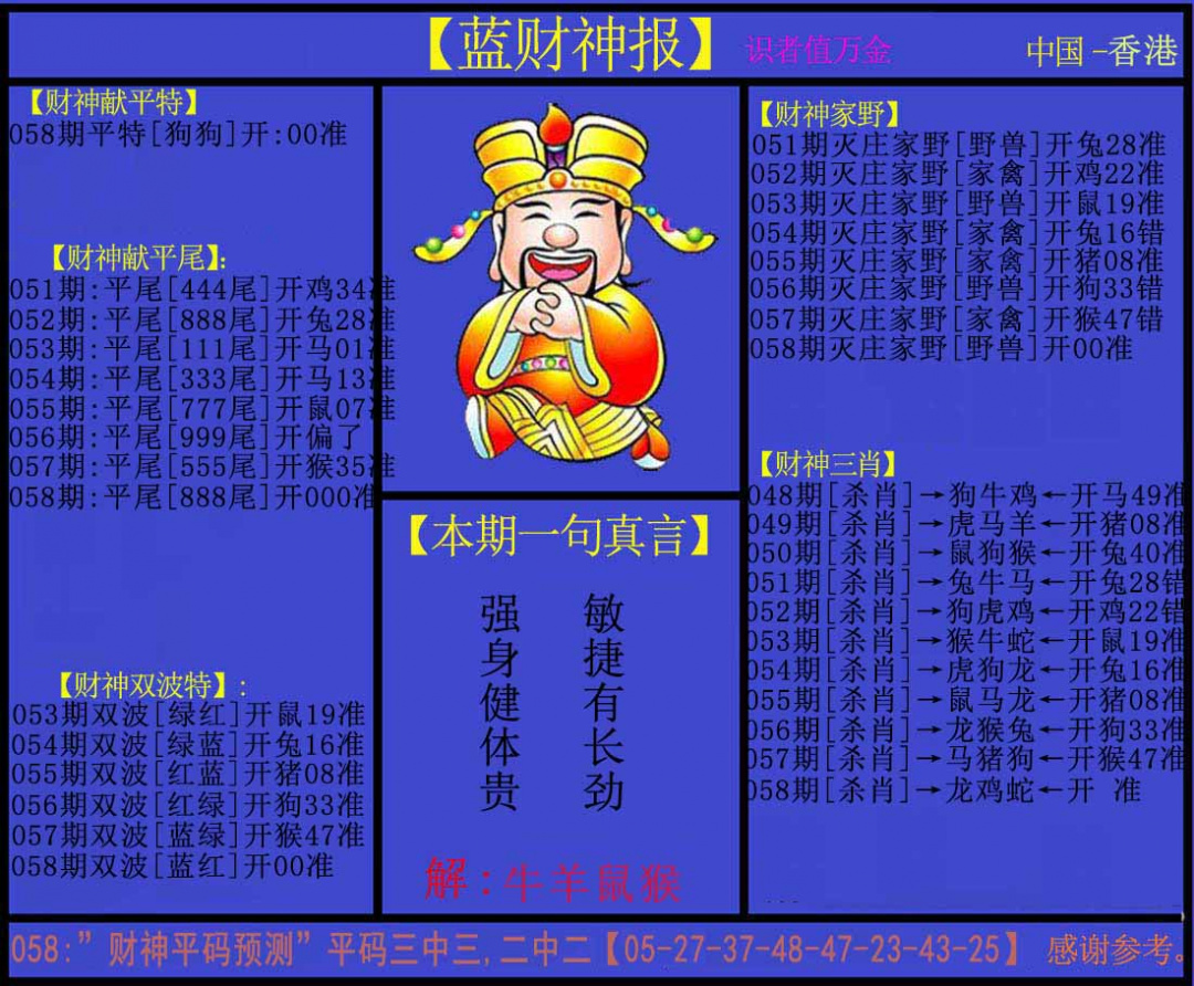 图片加载中...