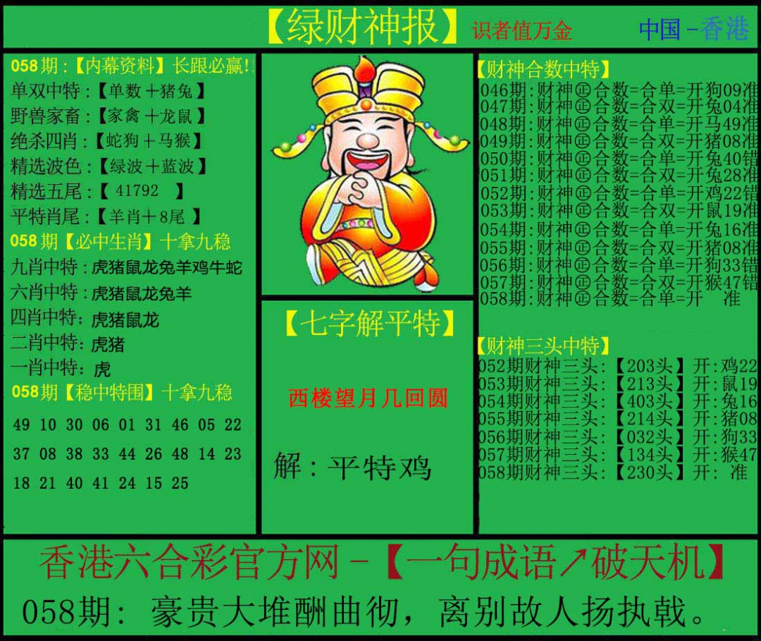 图片加载中...