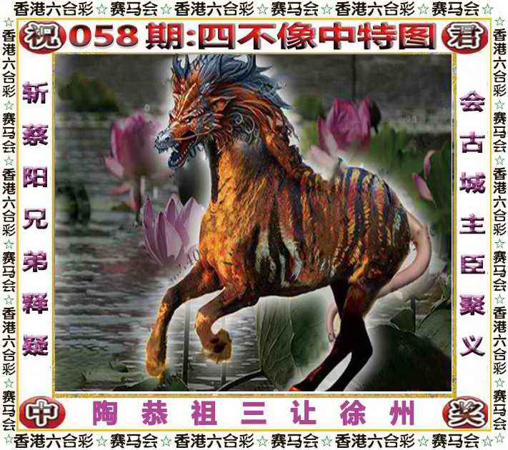 图片加载中...