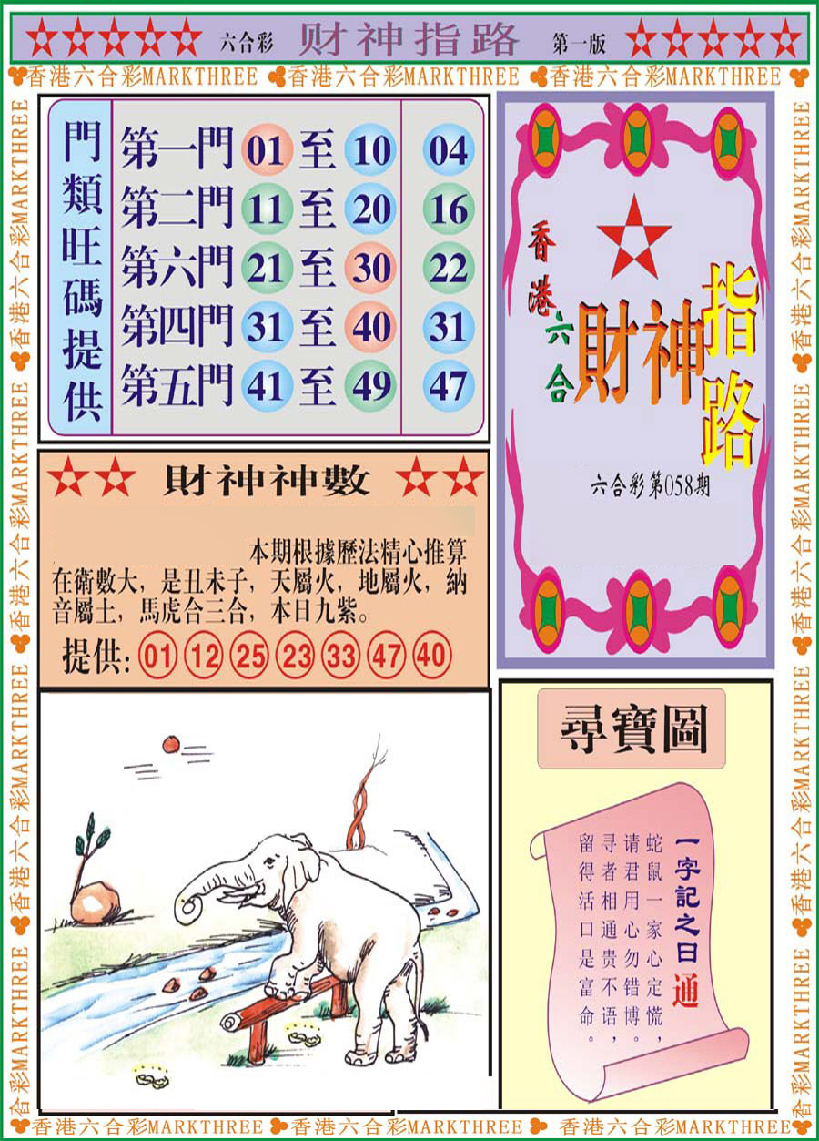 图片加载中...