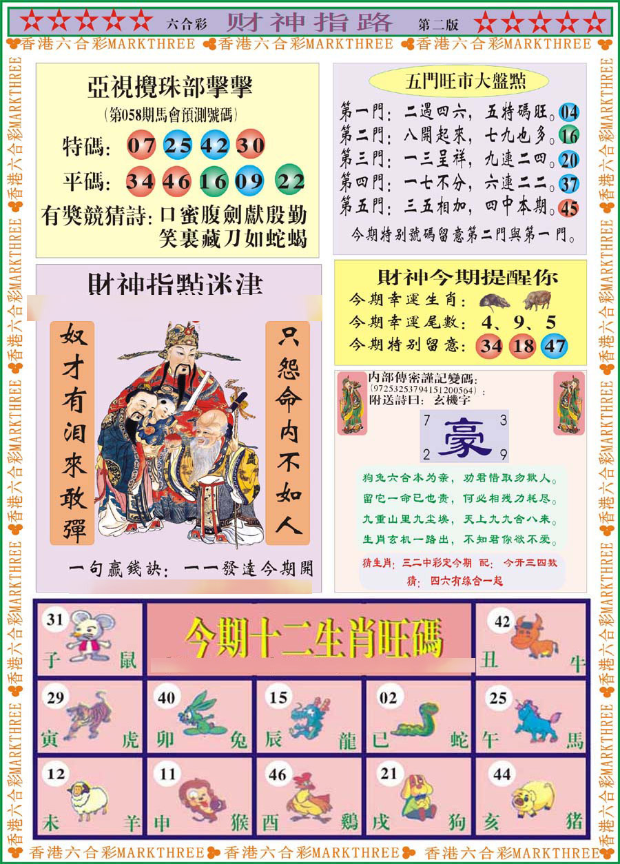 图片加载中...