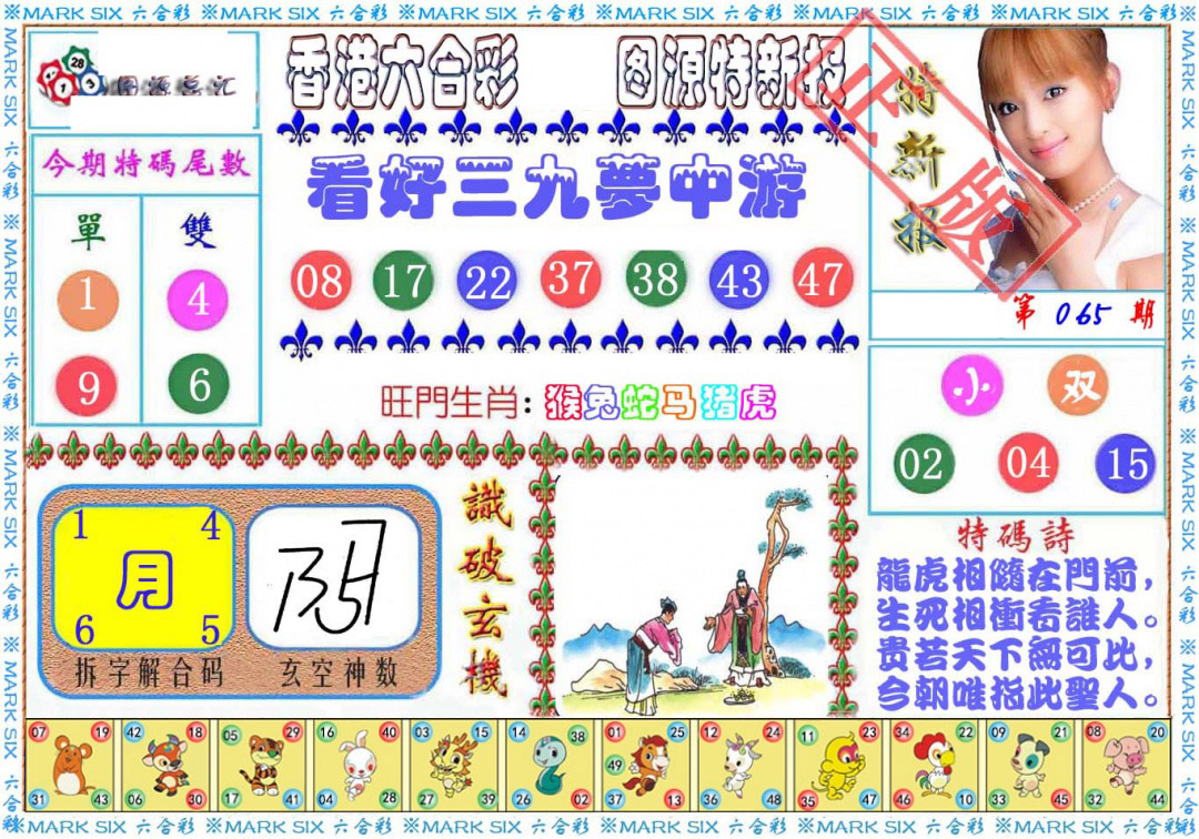 图片载入中...