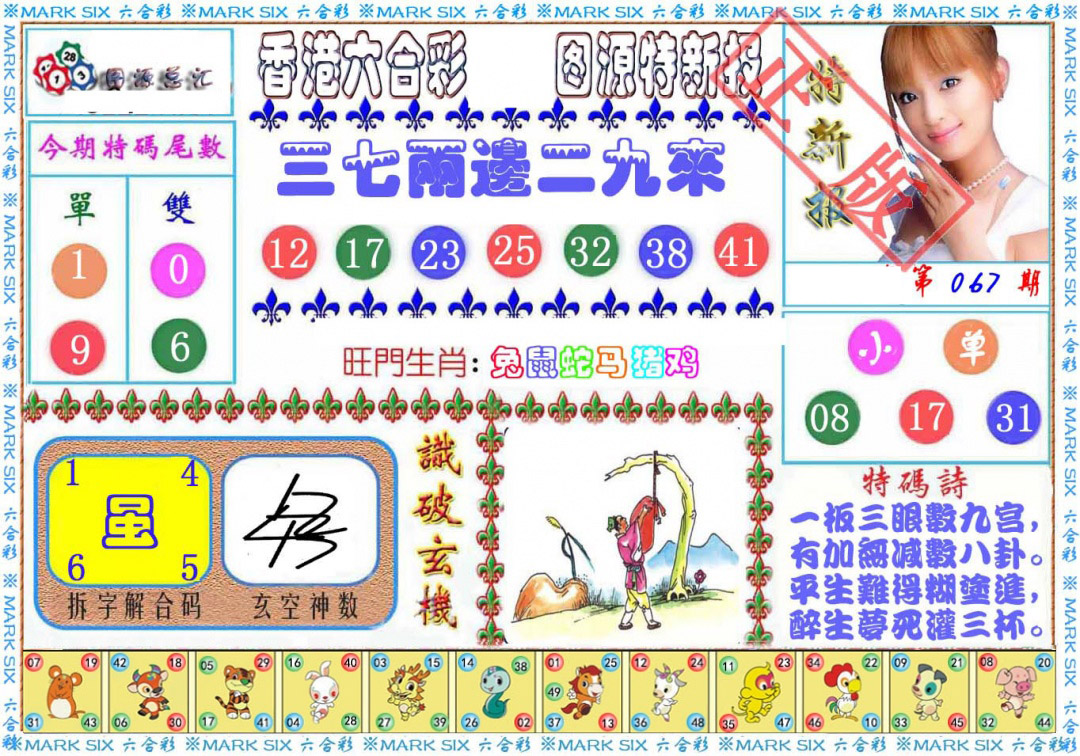 图片载入中...