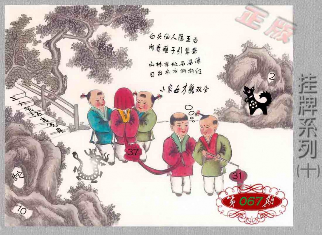 图片载入中...