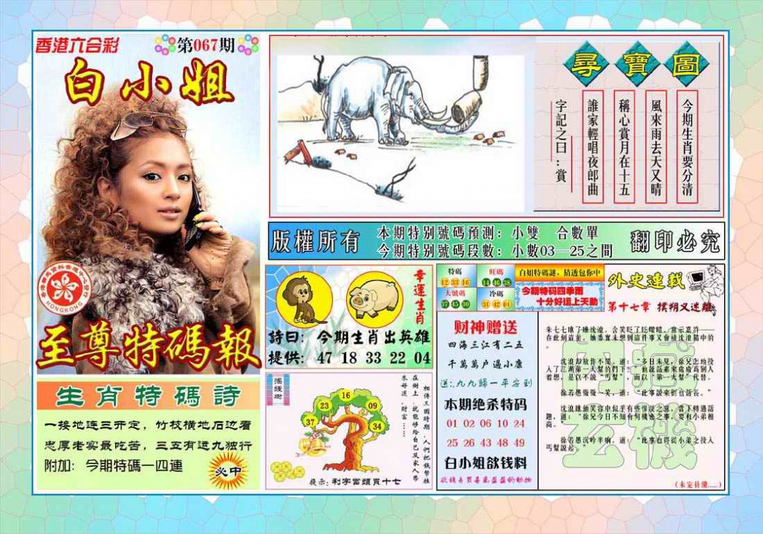 图片载入中...