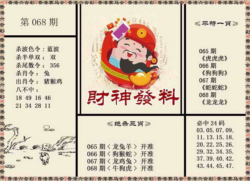 图片加载中...