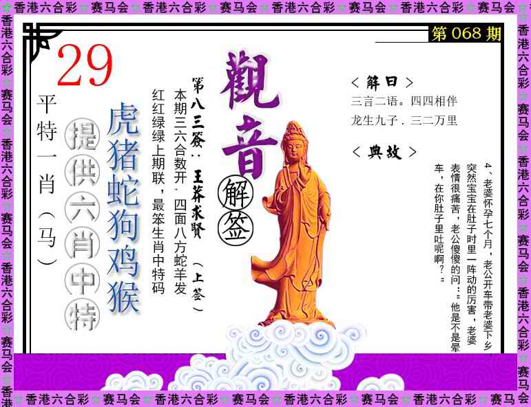图片加载中...