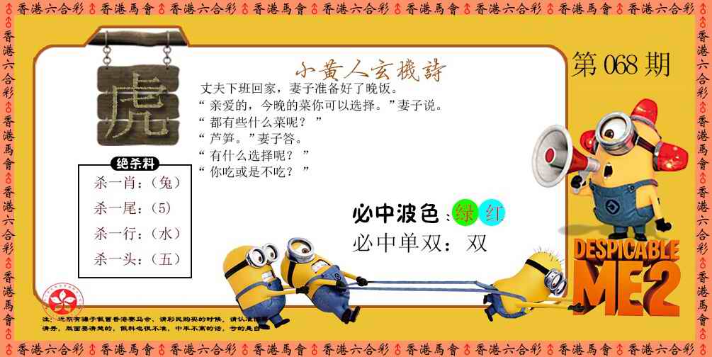 图片加载中...