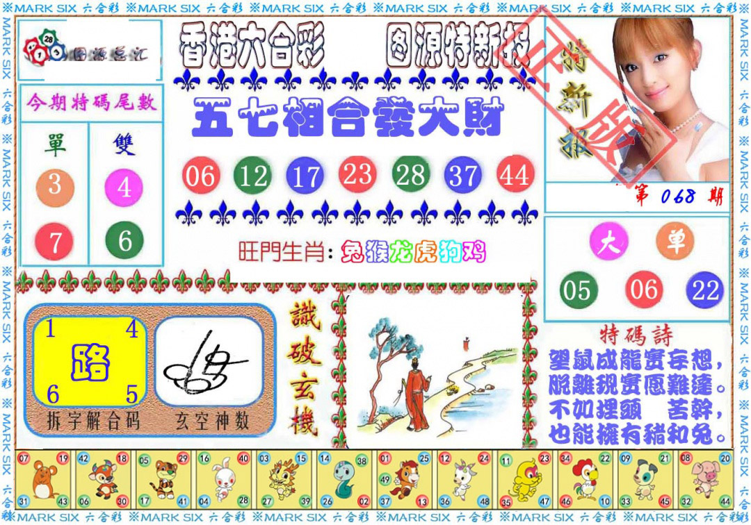 图片载入中...