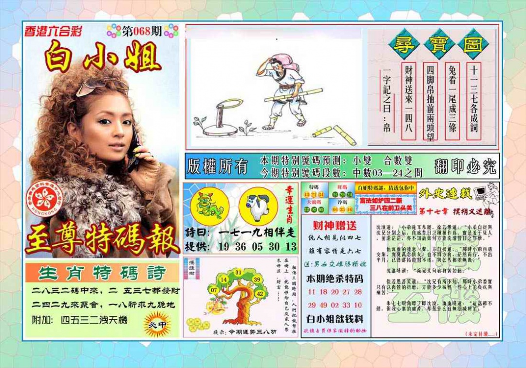 图片载入中...