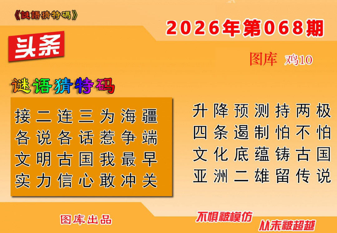 图片加载中...