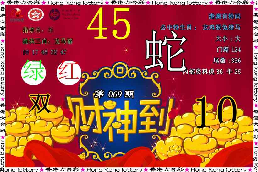 图片加载中...