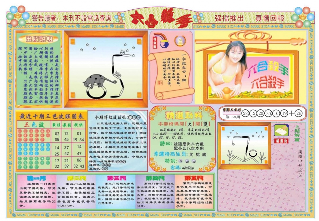 图片载入中...