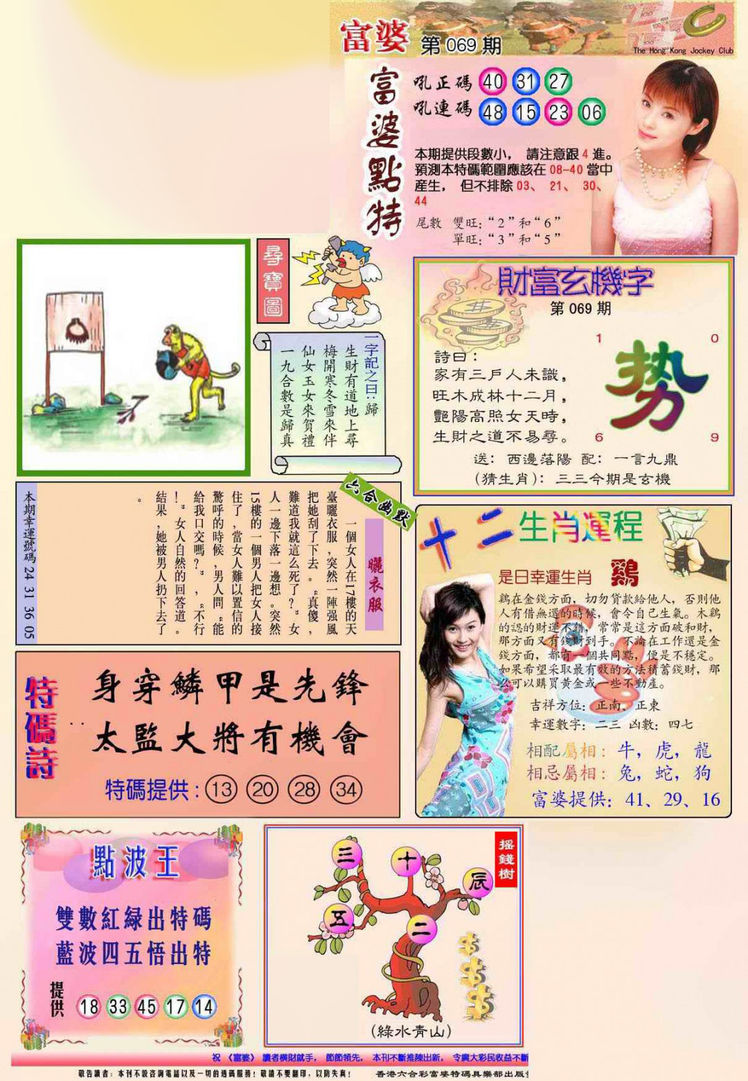图片载入中...