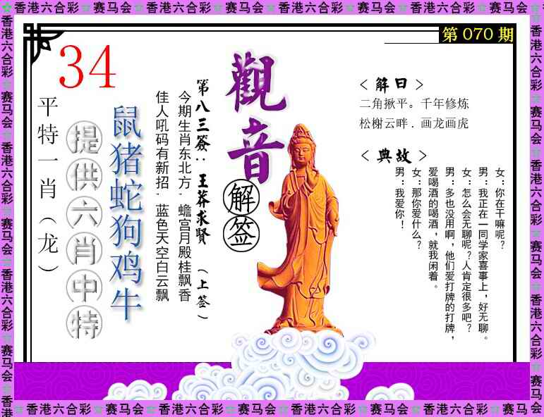 图片加载中...