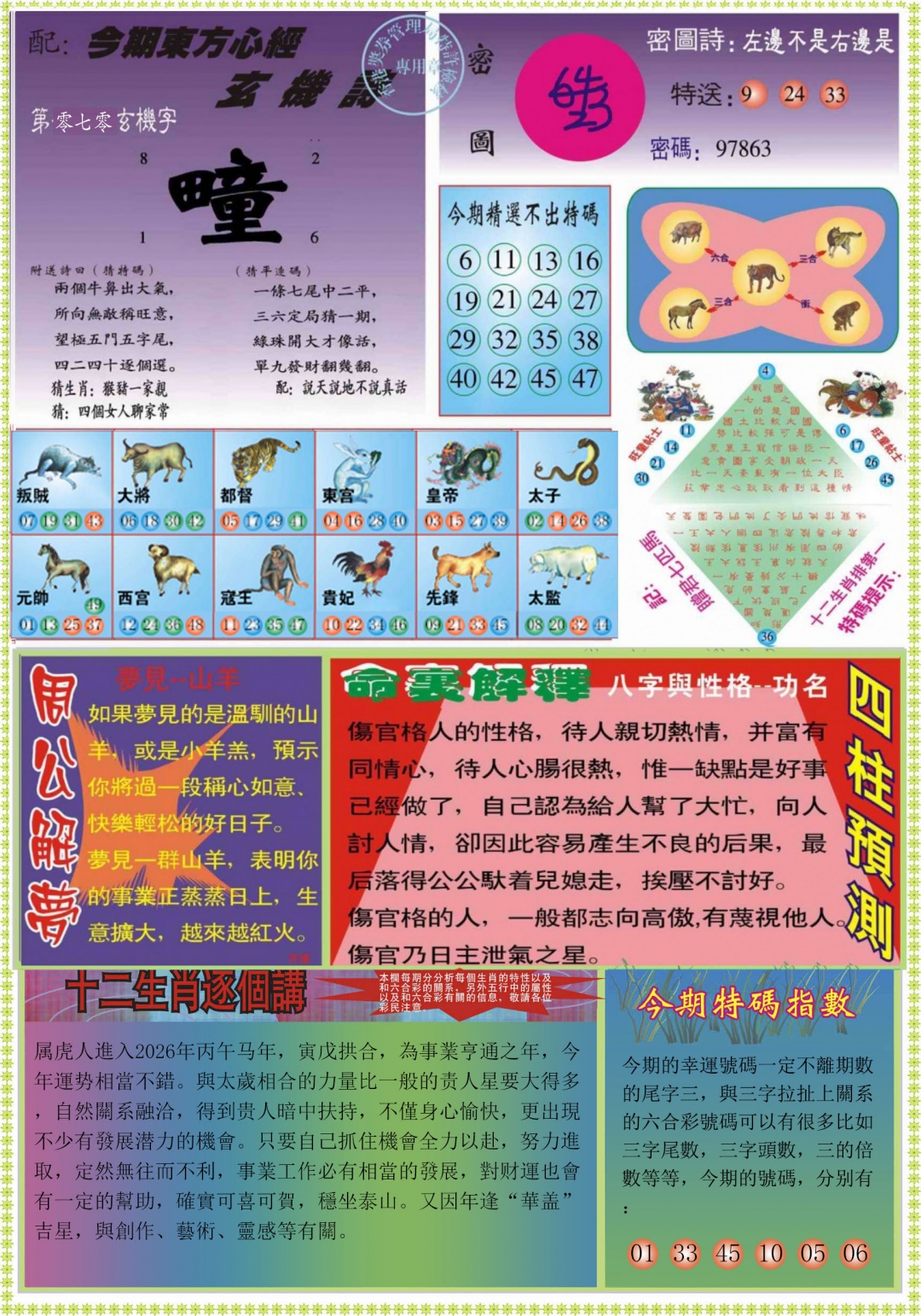 图片加载中...