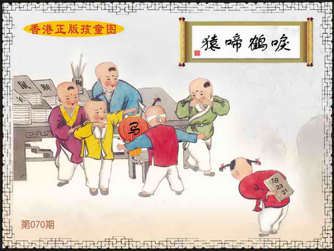 图片加载中...