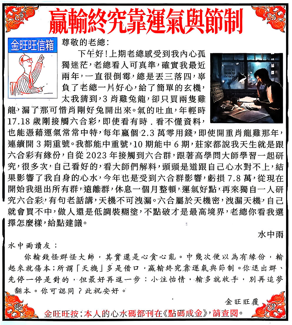 图片加载中...