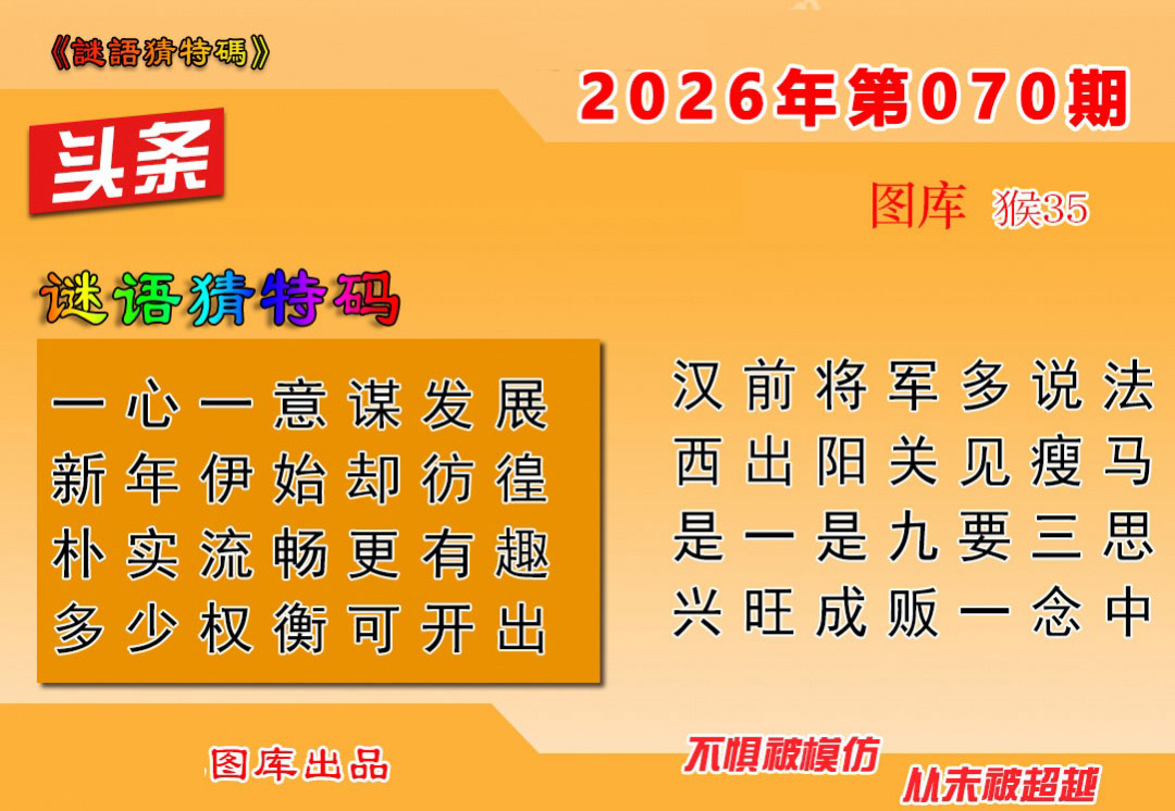 图片加载中...