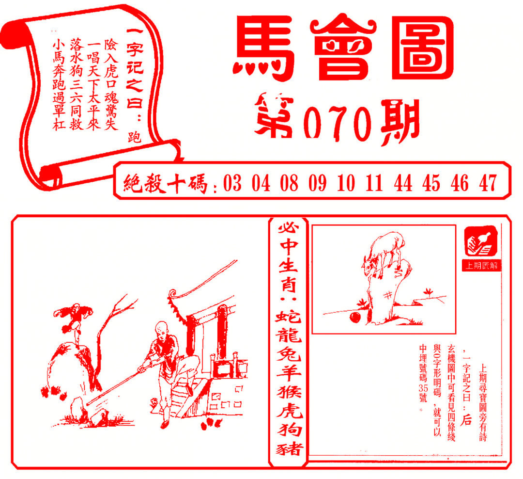 图片加载中...