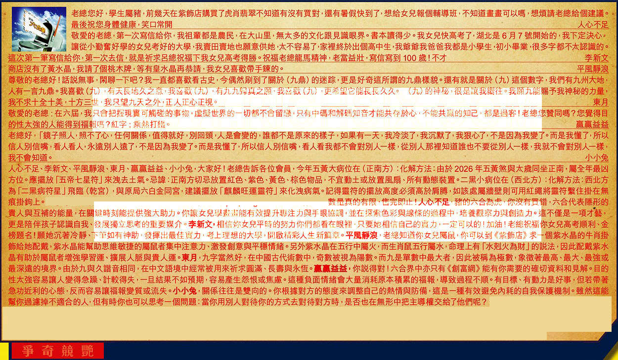 图片加载中...