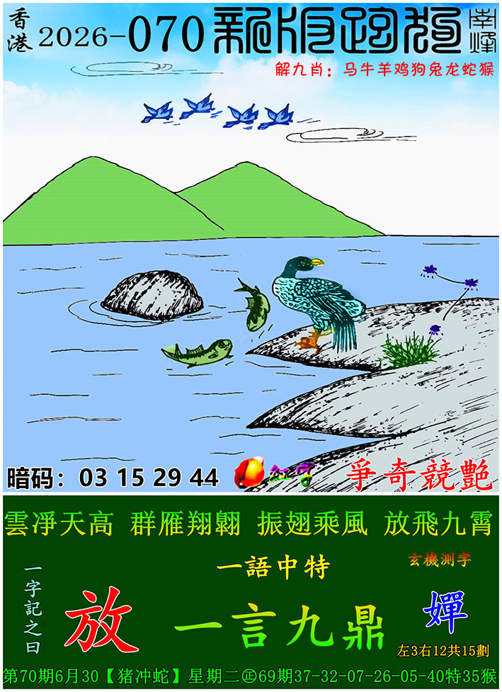 图片加载中...