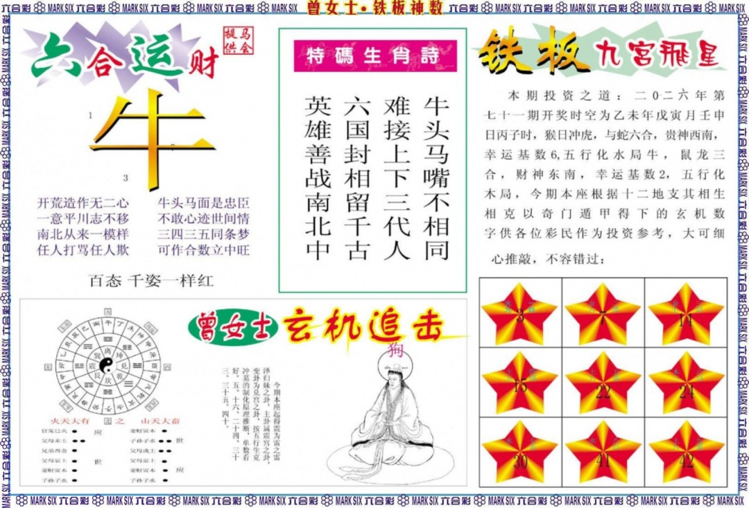 图片加载中...