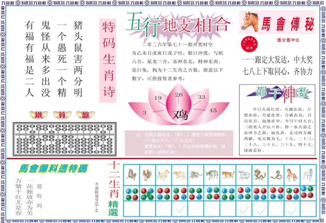 图片加载中...