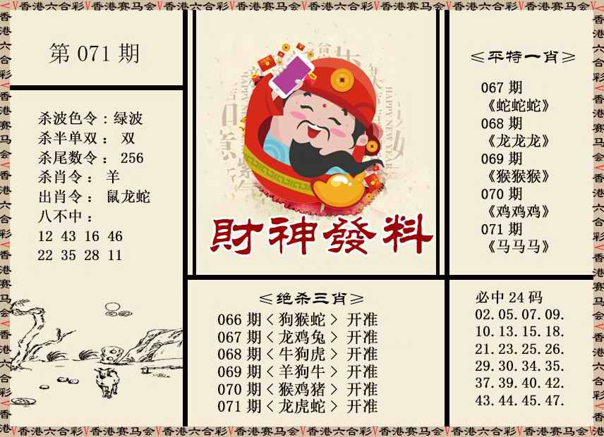 图片加载中...