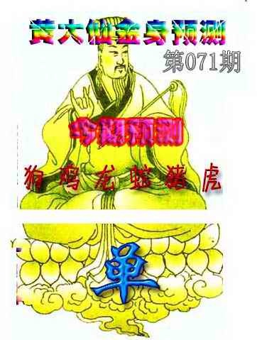 图片加载中...