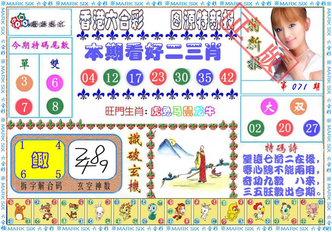 图片加载中...