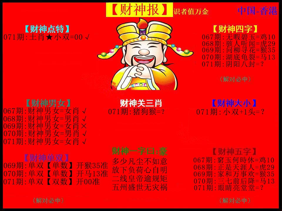 图片载入中...