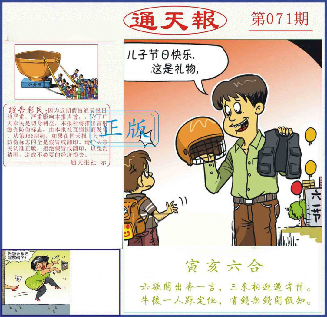 图片加载中...