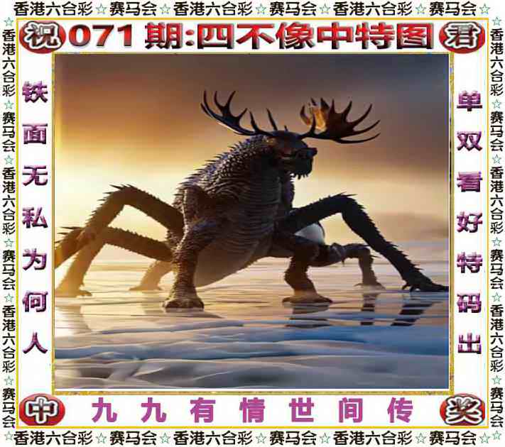 图片加载中...