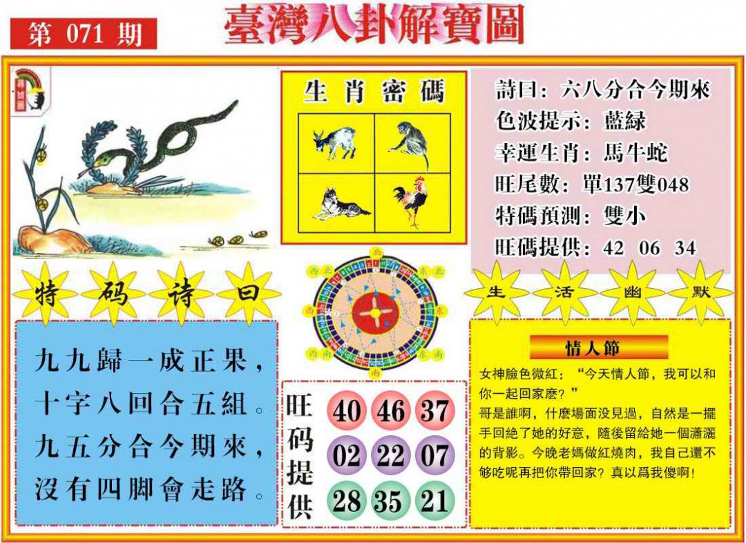 图片加载中...