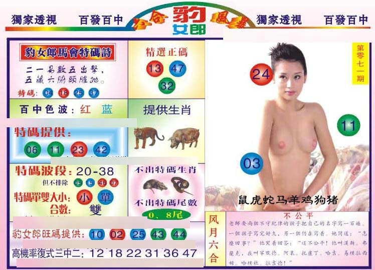 图片载入中...