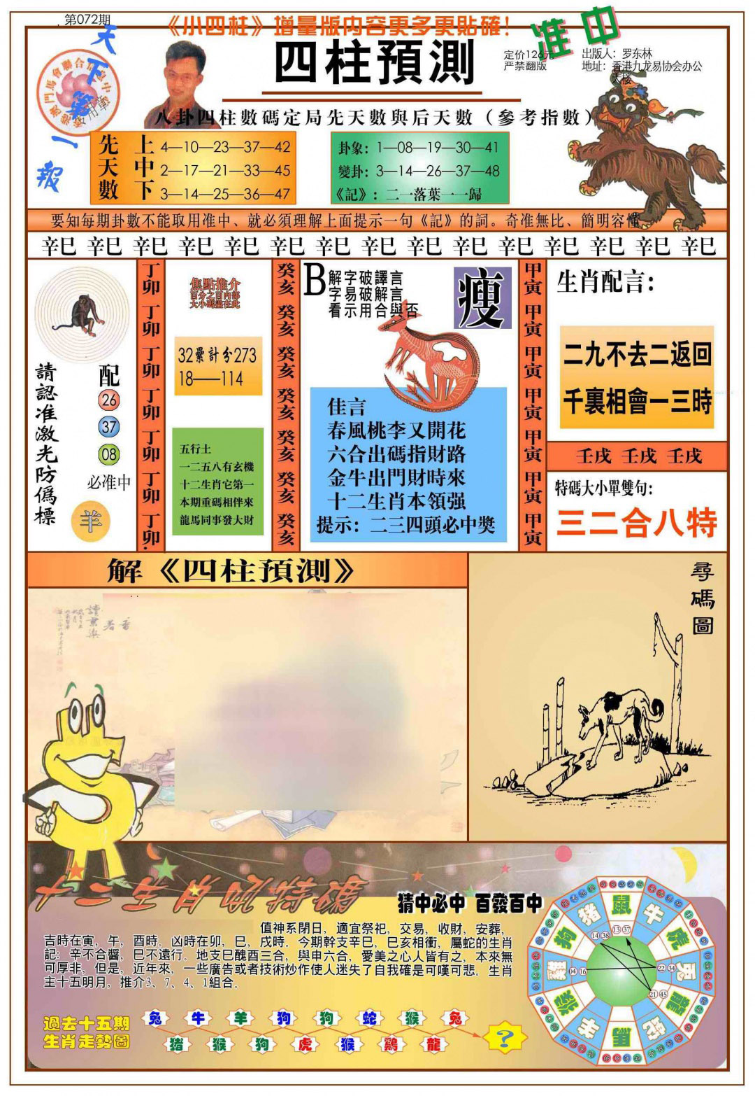 图片加载中...