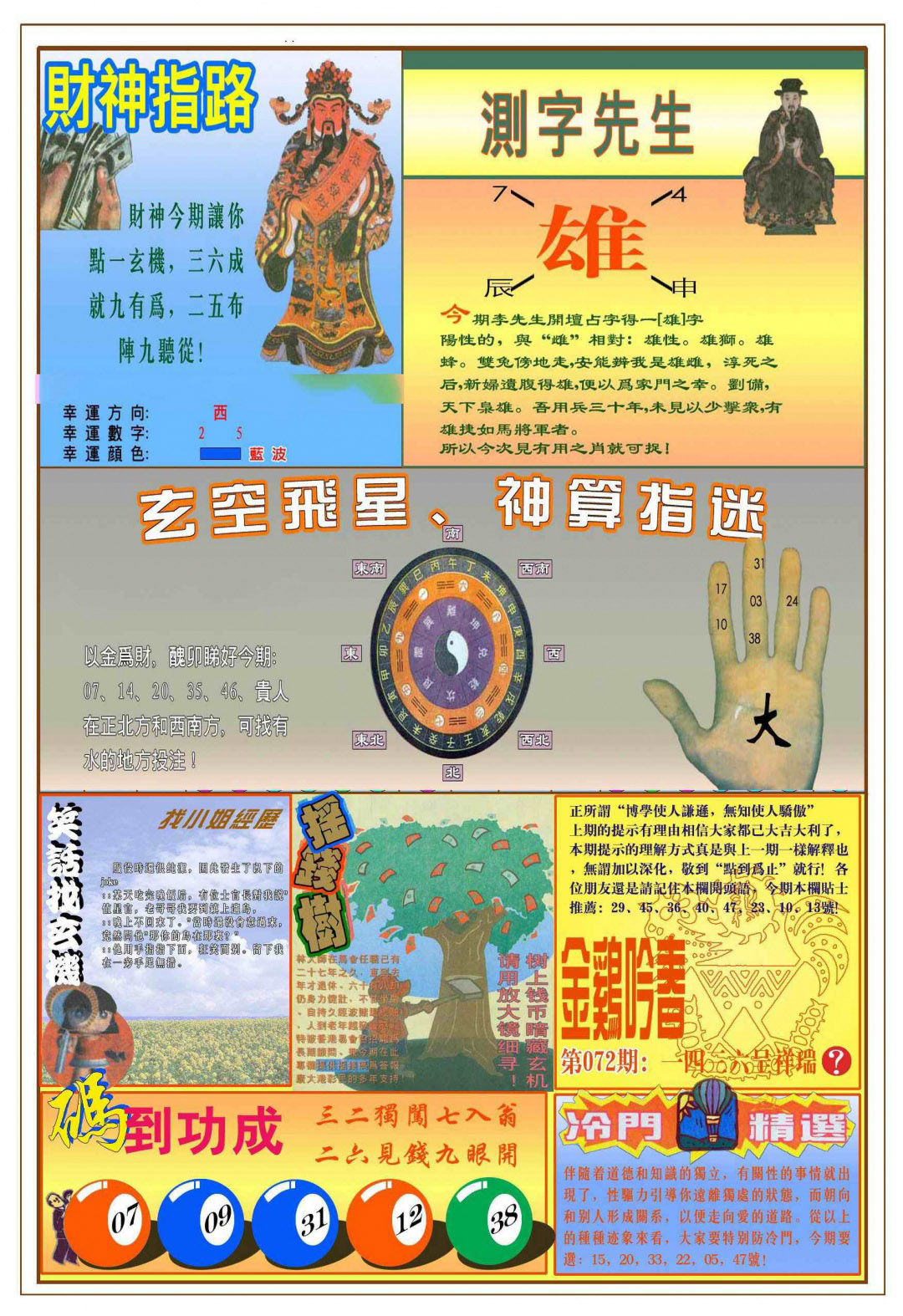 图片加载中...