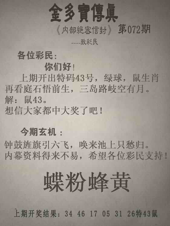 图片加载中...