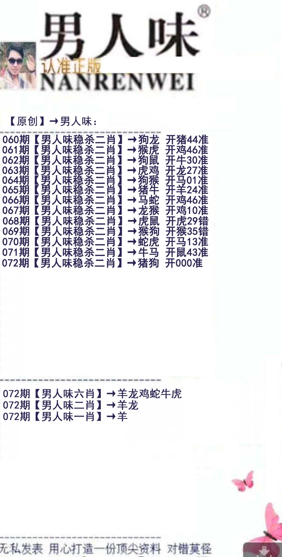 图片加载中...