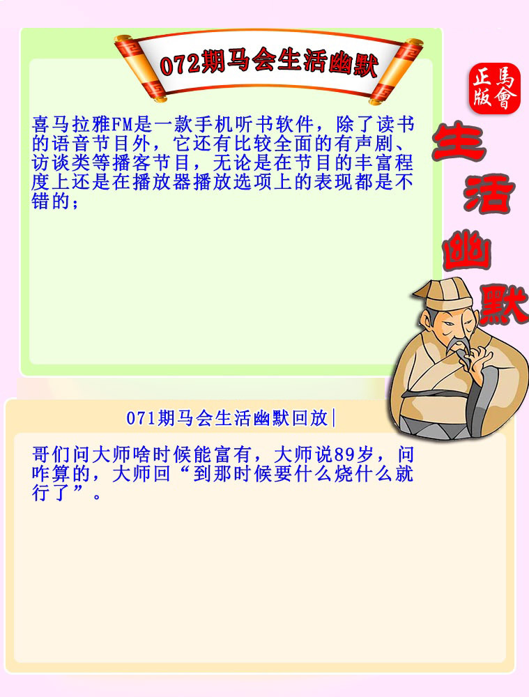 图片加载中...