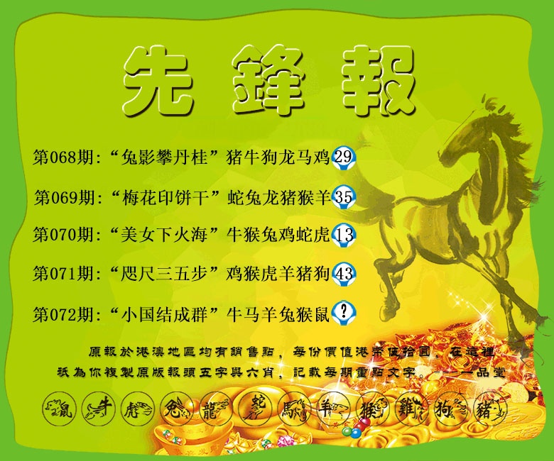 图片加载中...