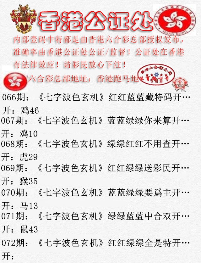 图片加载中...