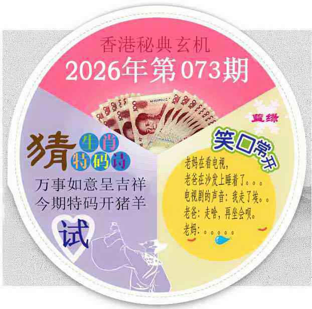 图片加载中...