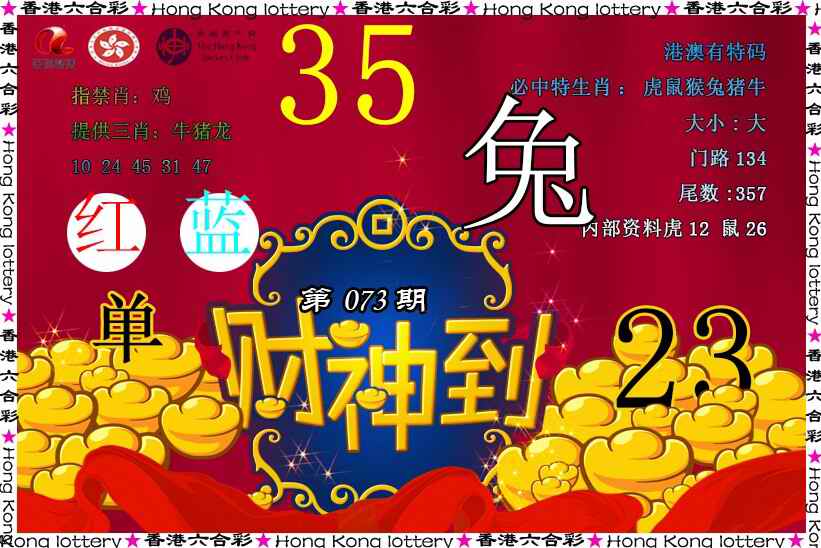 图片加载中...