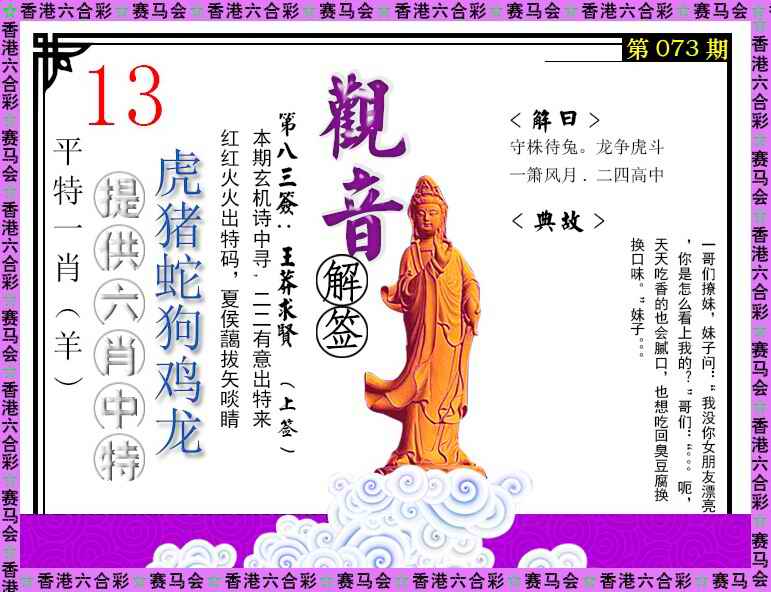 图片加载中...