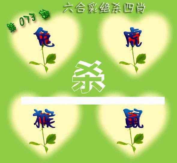 图片加载中...